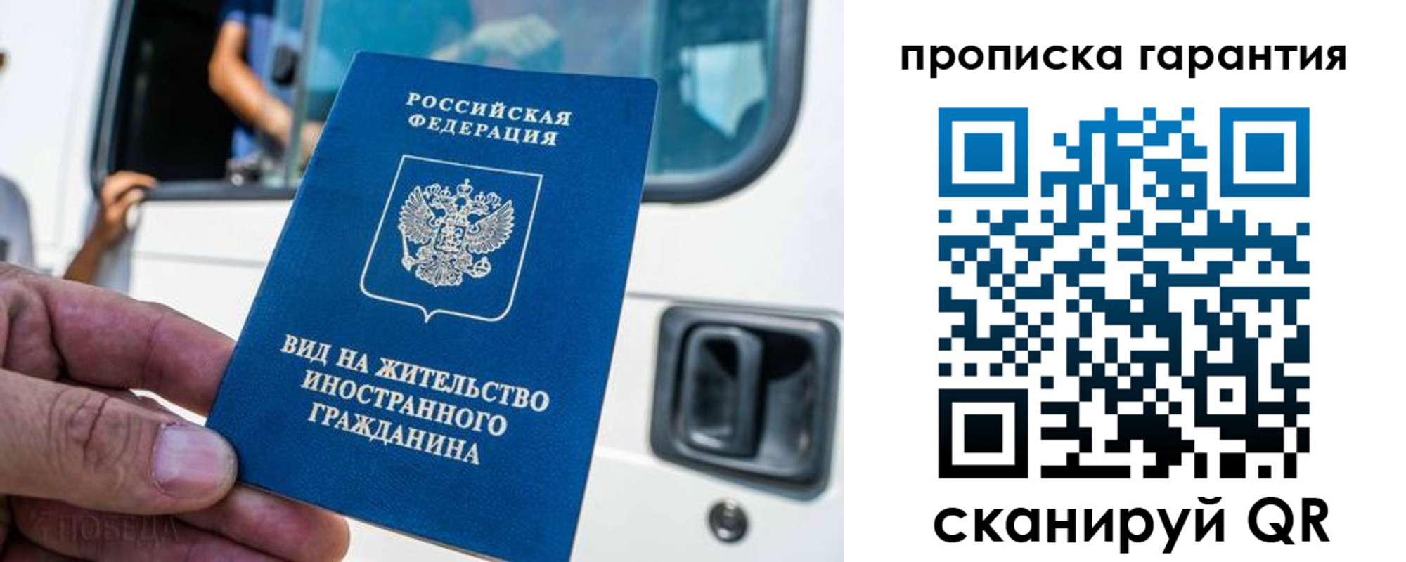 миграционный учет в Шали