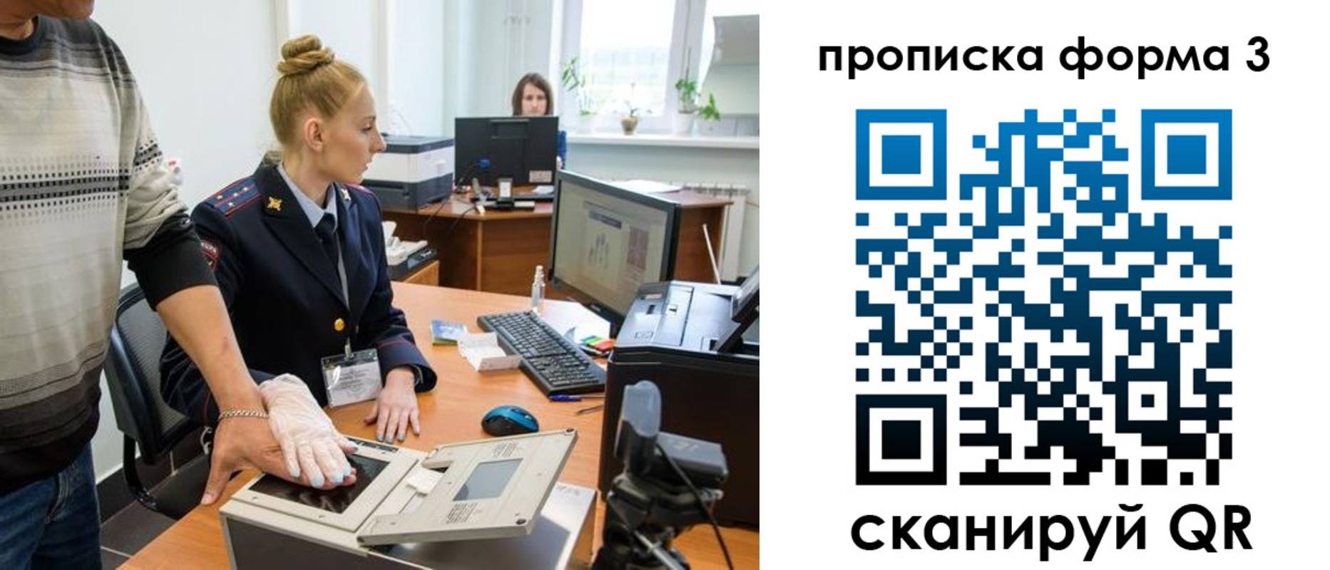 временная регистрация законно в Шали